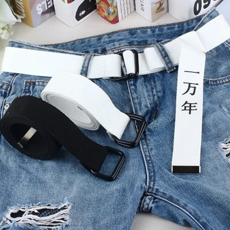 Belt Kanji Japanese