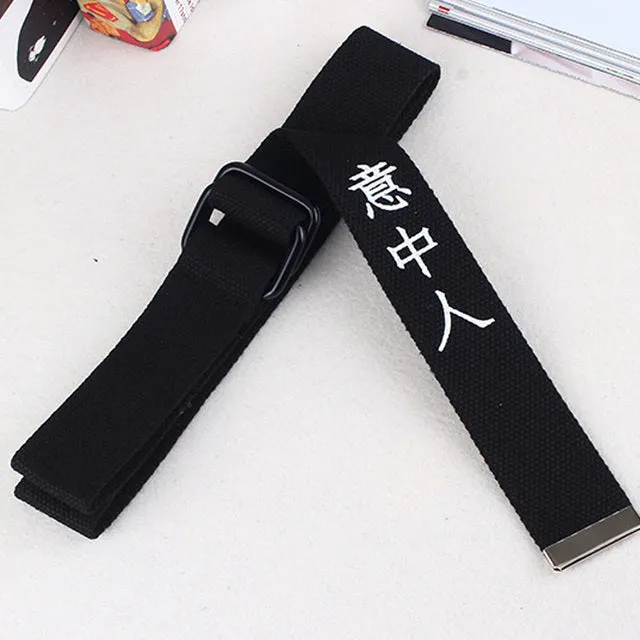 Belt Kanji Japanese