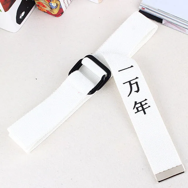 Belt Kanji Japanese